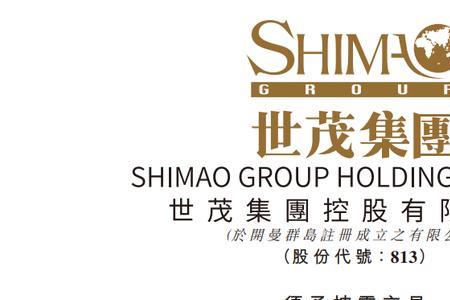 华润发家史