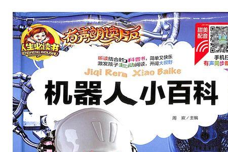 初一男孩读什么科普书