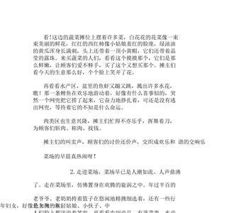 扩词小达人