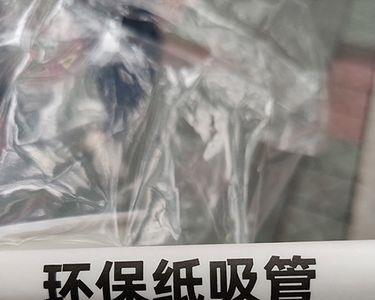 奶茶店为什么要换纸吸管
