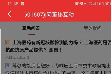 总负责是什么意思
