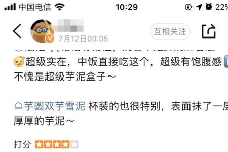 大众点评好评文案有什么用
