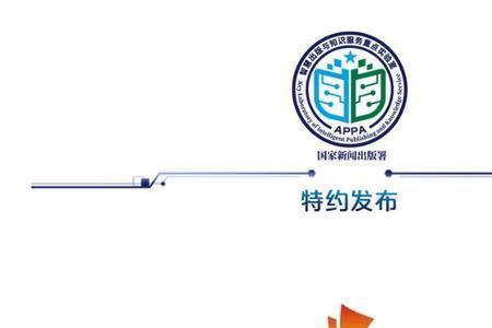 金凤凰人才码申请条件