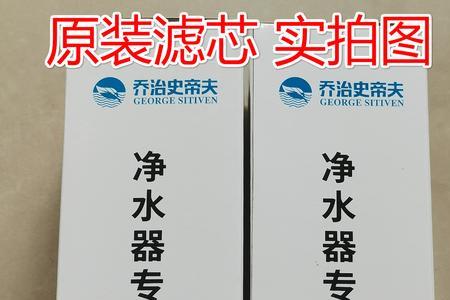 马克史蒂夫净水器靠谱吗