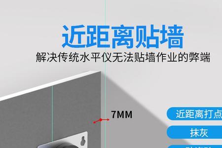 12线平水仪使用教程全过程