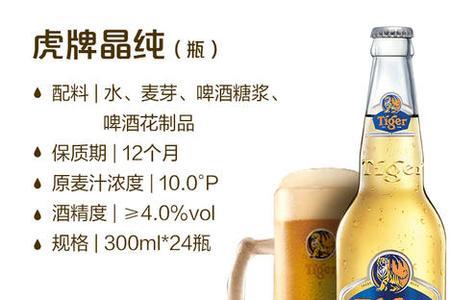 虎霸啤酒多少钱一箱