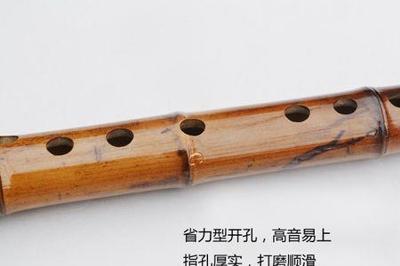 f调洞箫和f调南箫一样吗