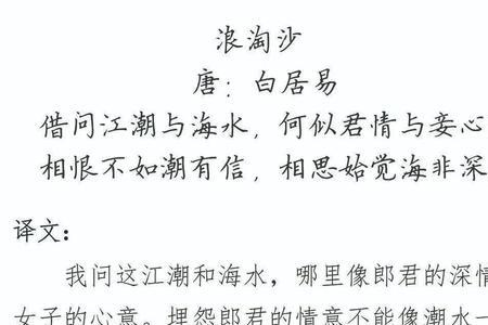 浪淘沙诗中引用了_这个神话传说