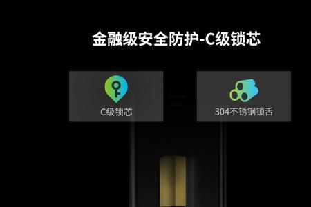 欧宝智能锁怎么重置