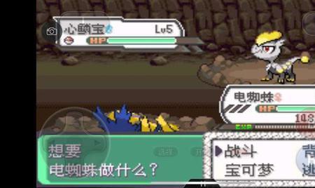究极绿宝石夜盗火蜥怎么进化
