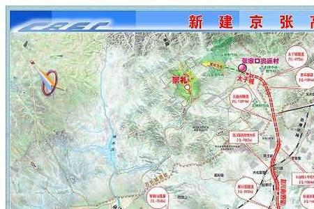 运城北到北京丰台高铁