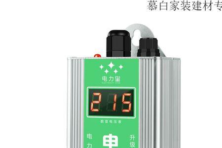 冰箱节电器怎么用