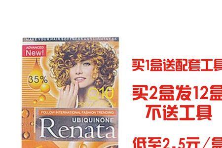 章华冷烫液使用方法