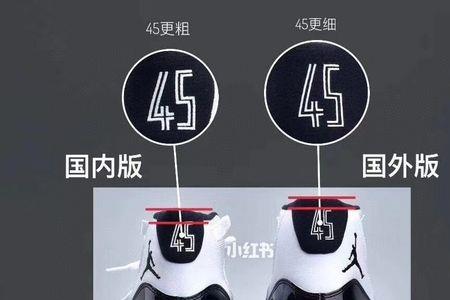 aj11康扣怎么选尺码
