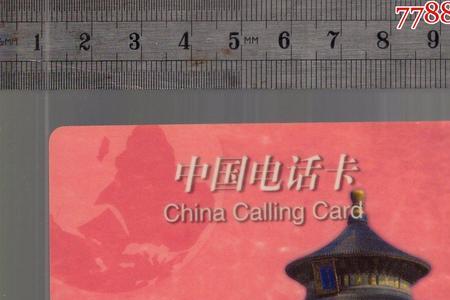 昆明电信卡可以办几张副卡