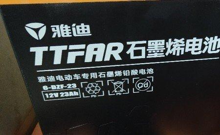 雅迪原装锂电池有哪些