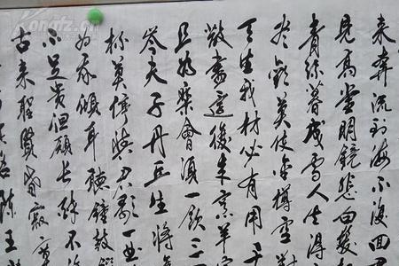 李白以字命名的作品