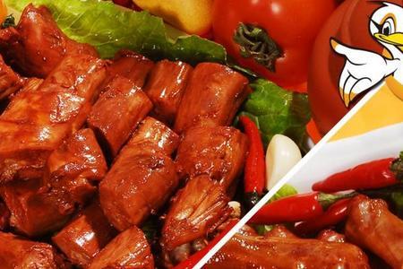 鸭心长什么形状