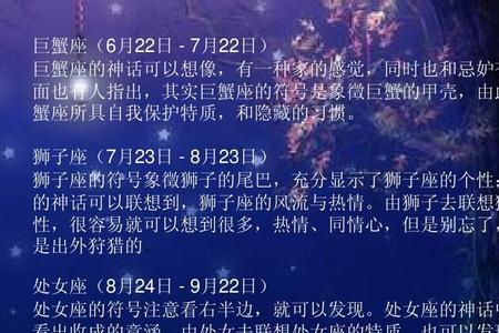 63年8月23日是什么星座