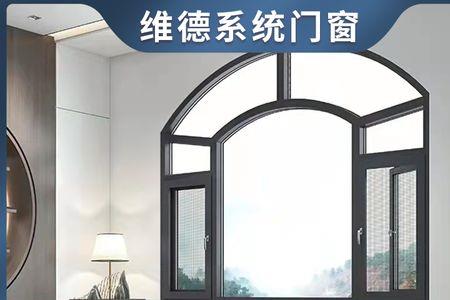 断桥铝合金门窗英文缩写