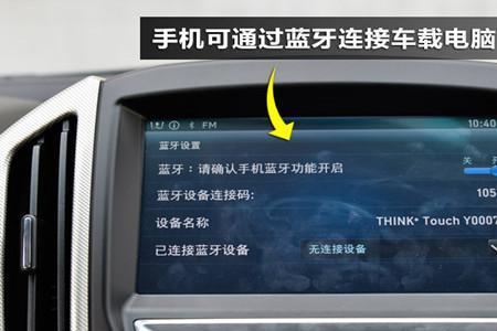 蓝牙连接无媒体怎么回事