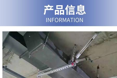 抗震支架单向和双向设置规范
