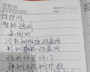 水凝器防护网有必要装吗