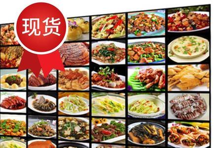 点菜一般点几个菜