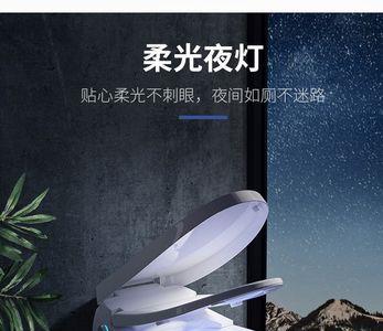 恒洁智能马桶遥控器如何重启