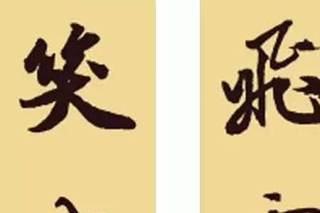 诸葛亮家悬挂的一副对联是什么