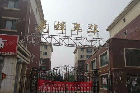 石家庄花样年华小区属于哪个区