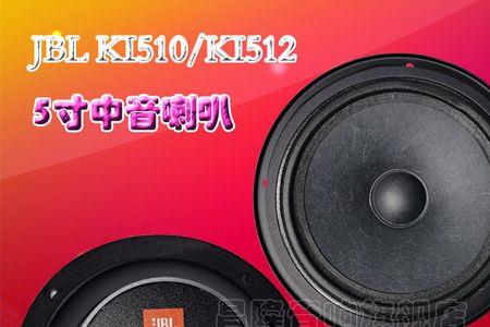中音喇叭纯中音的好吗
