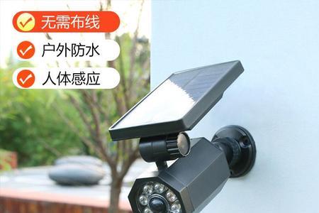 太阳能监控灯使用方法