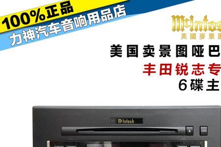 先锋6碟dvd如何改为cd机