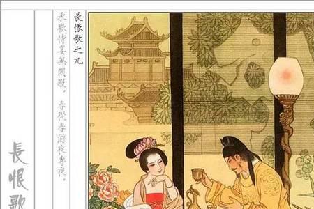芙蓉帐暖春宵短下一句是什么