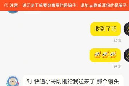 为什么闲鱼上不能卖菜刀了