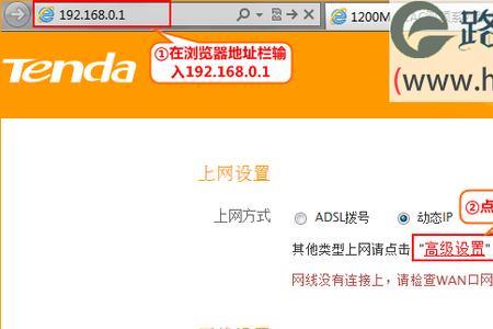 无线网两个频率密码一样吗