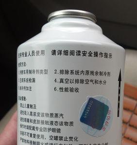冷媒质量与制冷效果有关吗