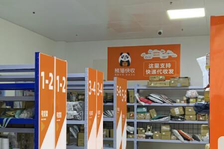 快递驿站可以连锁吗