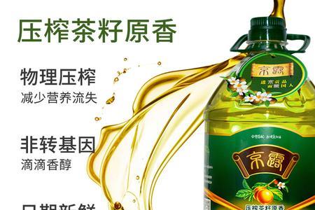 油茶籽调和油怎么样