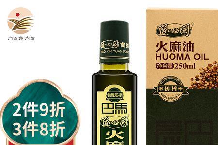 火麻油和橄榄油哪个抹脸好