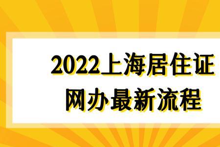 2022外地人在中山上牌需居住证吗