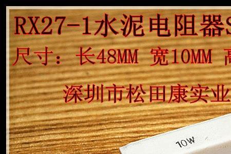 电阻2k与2M都表示多少