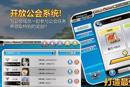 钓鱼大师积分怎么算