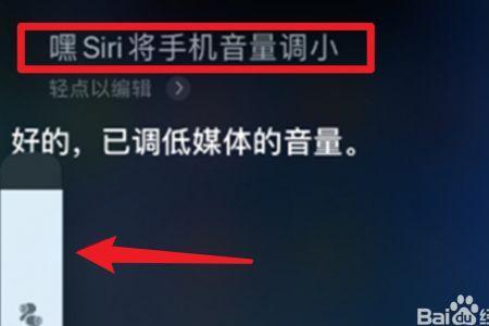 媒体音量包括哪些