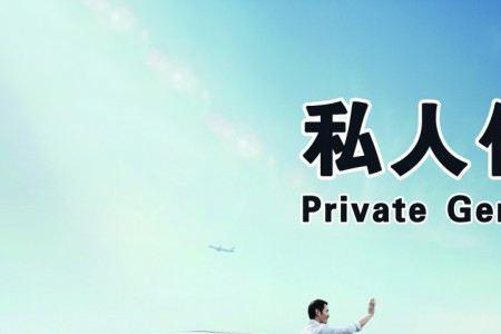及时代驾需要几年驾龄