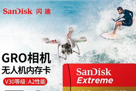 闪迪a1内存卡可以放在无人机上吗