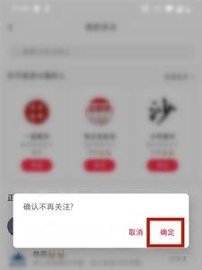 小红书一天可以关注多少人