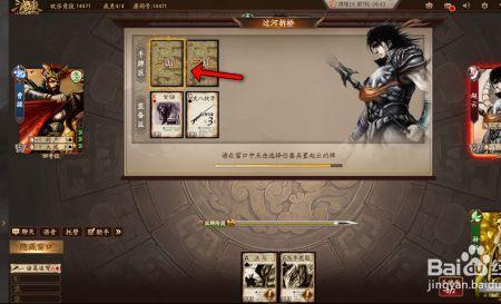三国杀中如何才算指定多个目标