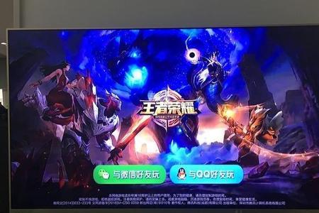 小米电视如何看lol比赛